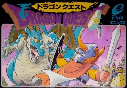 ドラクエ1