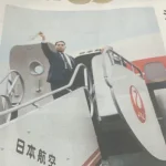 先生の写真